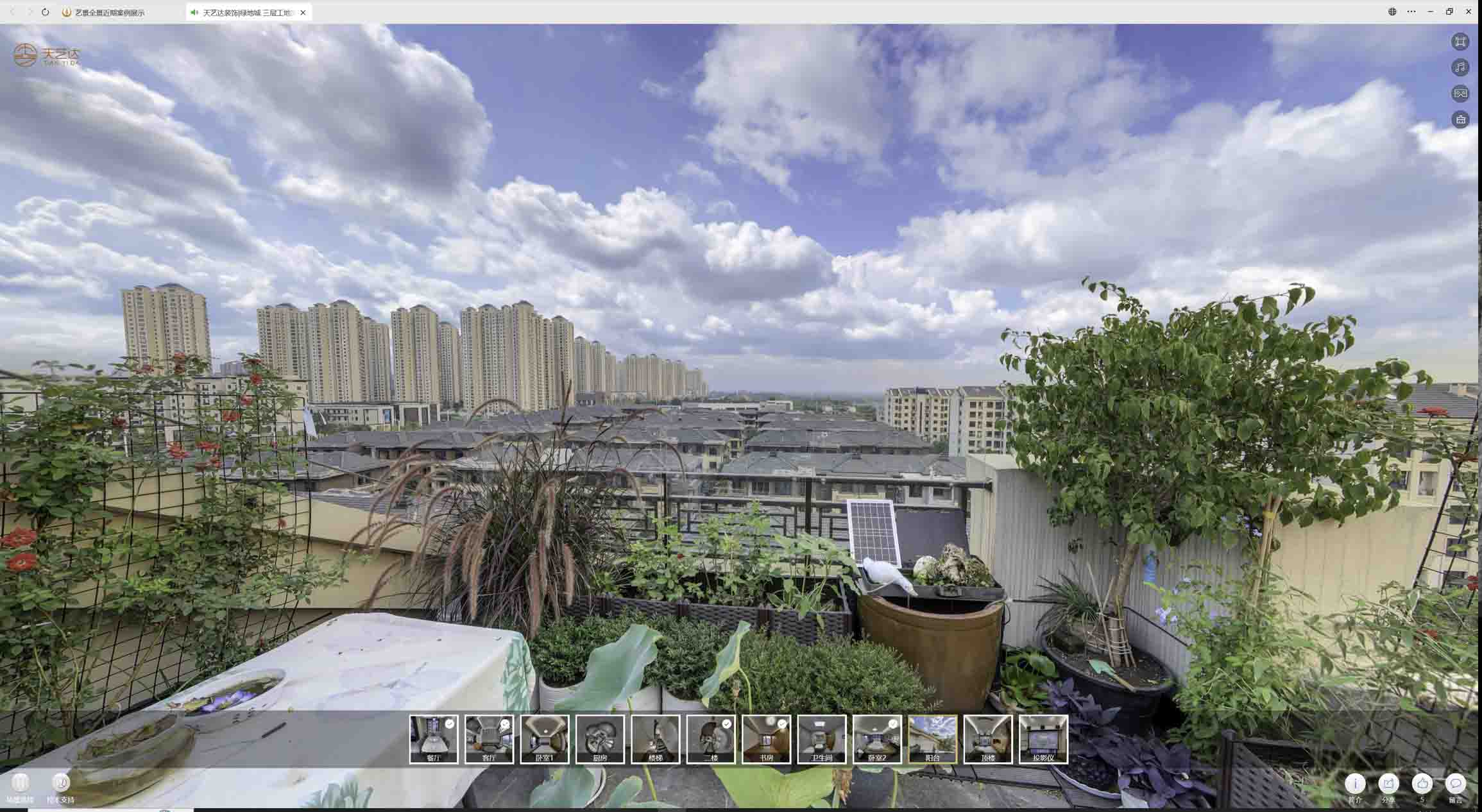 龙楼镇喻德江陶瓷馆